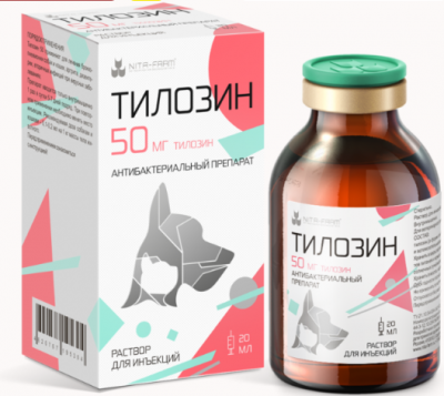 Тилозин 50, 20мл